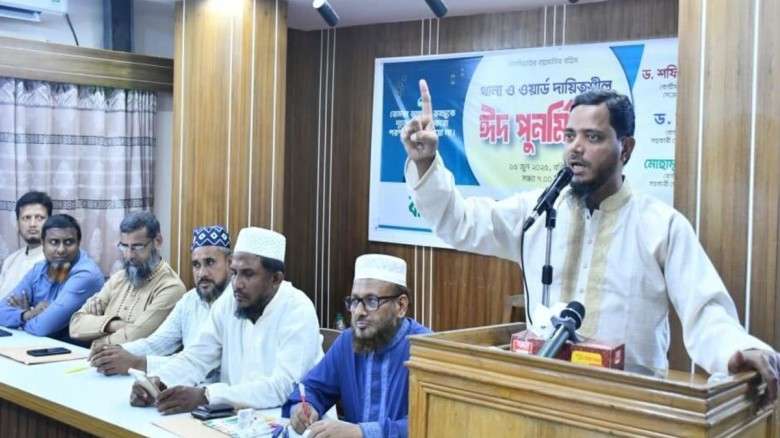 প্রধান উপদেষ্টা একক দলের আনুগত্যশীল হলে দেশ পথ হার...