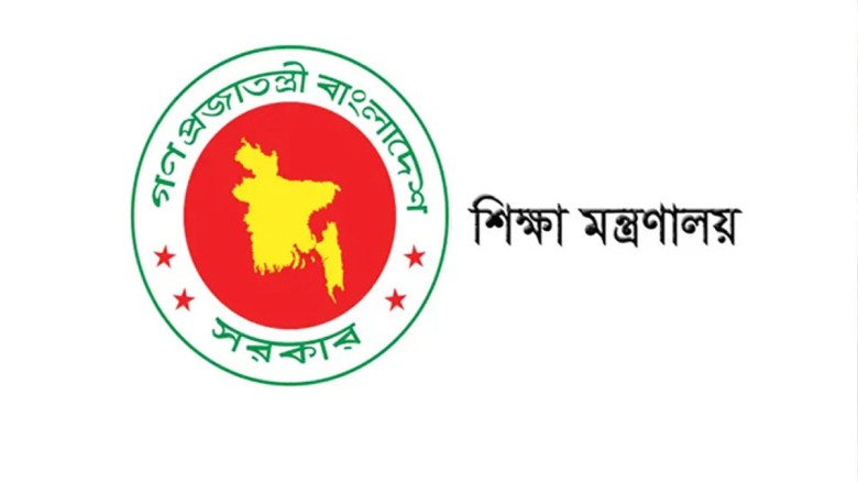 দেশের সব কোচিং সেন্টার বন্ধ ঘোষণা...