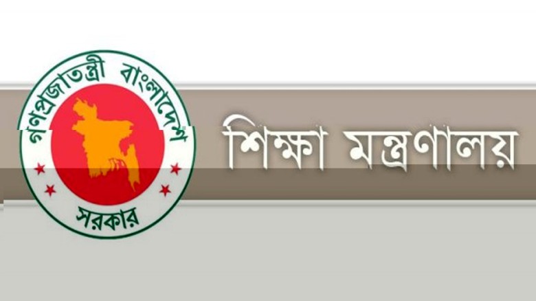 এসএসসিতে ১৩৪ শিক্ষাপ্রতিষ্ঠানে কেউ পাস করেনি...