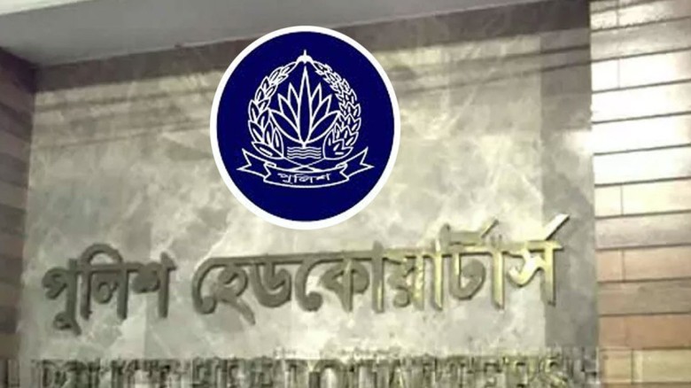 সারা দেশে বিশেষ অভিযানে গ্রেপ্তার আরও ১২৮৪...
