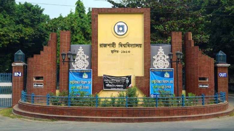 ২৮ জুলাই রাকসু নির্বাচনের তফসিল ঘোষণা...