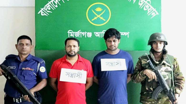 বিএনপি-যুবদলে