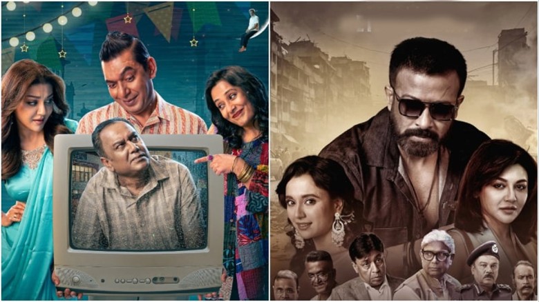 রাতে ওটিটিতে একসাথে আসছে ‘উৎসব’ ও ‘তান্ডব’...