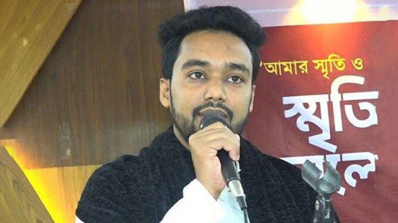 এনসিপি নেতা নিজাম উদ্দিনকে সাময়িক বহিষ্কার...