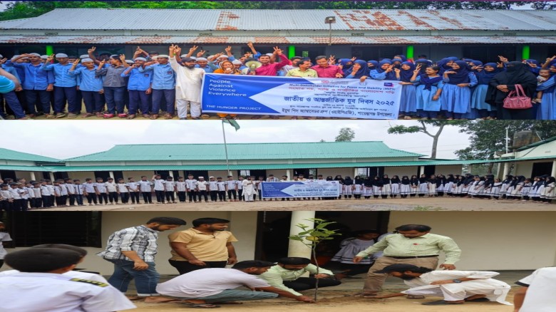 শায়েস্তাগঞ্জে উদযাপিত হলো জাতীয় ও আন্তর্জাতিক যুব ...
