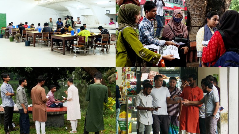 ঢাবি হল সংসদ নির্বাচন: প্রার্থীদের মুখ্য ইশতেহার খ...