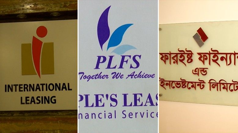 দুর্বল ৯ আর্থিক প্রতিষ্ঠান বন্ধের উদ্যোগ, দুশ্চিন্...