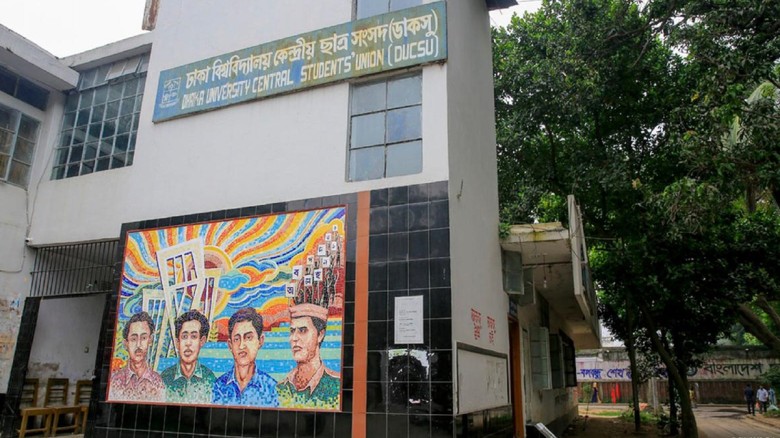 ডাকসু নির্বাচন: জুলিয়াস সিজারের রিট শুনতে অপারগতা...