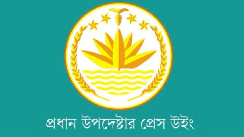 নুরা পাগলের মরদেহ কবর থেকে তুলে পোড়ানোর ঘটনায় অন্ত...