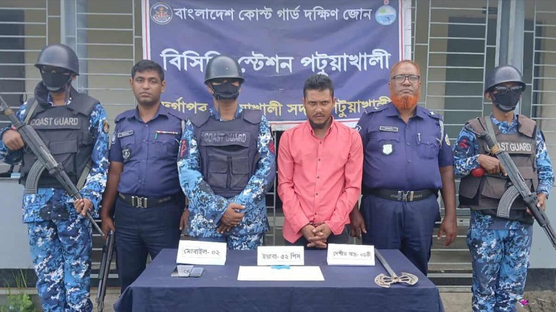 ইয়াবা ও দেশীয় অস্ত্রসহ মাদক কারবা‌রি আটক