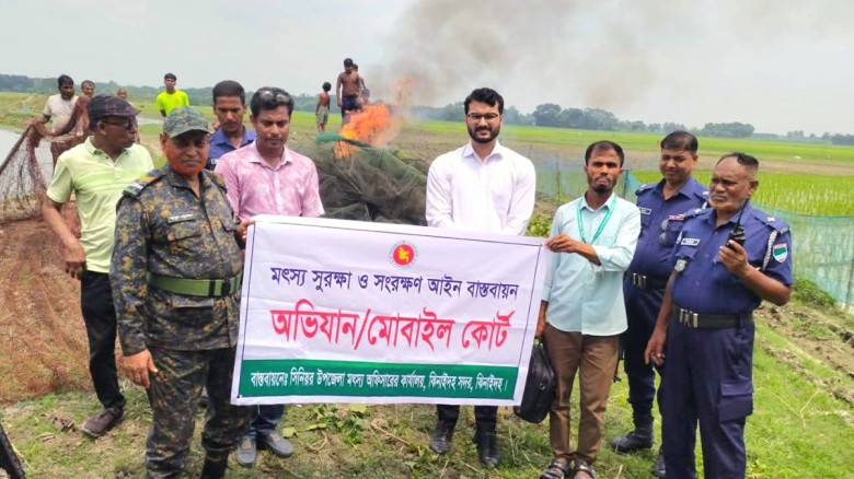 ঝিনাইদহে অবৈধ চায়না দোয়াড়ি ও কারেন্ট জাল জব্দ, ...