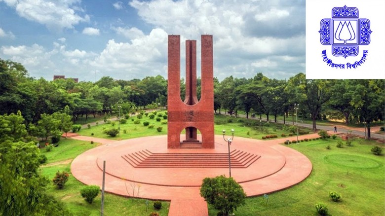 রোববার জাহাঙ্গীরনগর বিশ্ববিদ্যালয় বন্ধ ঘোষণা...