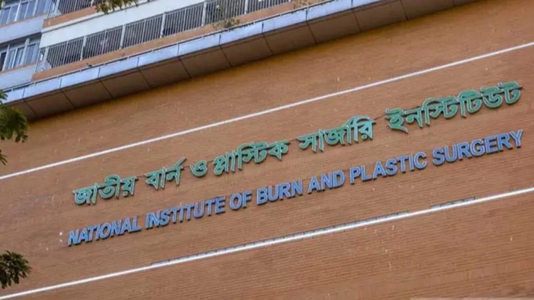 মাইলস্টোন ট্র্যাজেডি: ৫২ দিন পর বাড়ি ফিরল হাফসা...