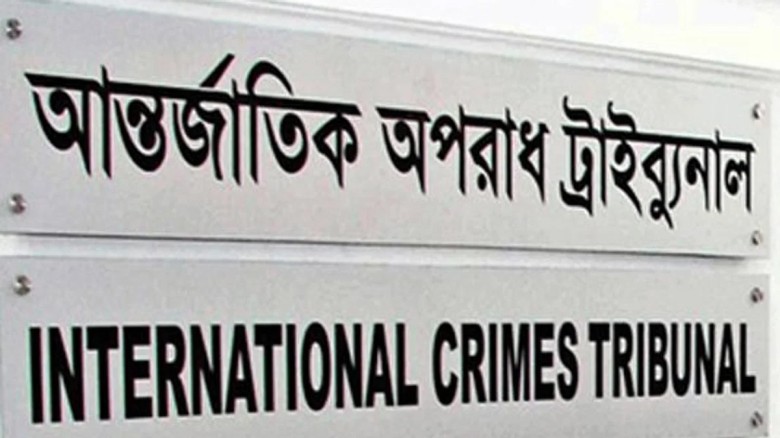 জুলাই অভ্যুত্থান: আশুলিয়ায় মরদেহ পোড়ানো মামলায় ...