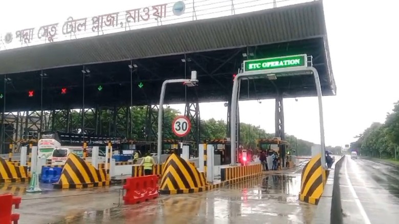 পরীক্ষামূলক ইলেক্ট্রনিক টোল কালেকশন চালু পদ্মা সেত...