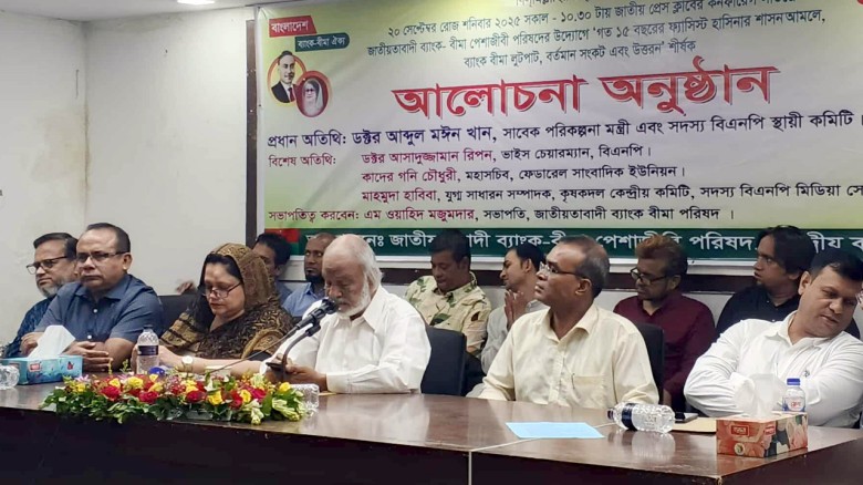ড. আব্দুল মঈন খান