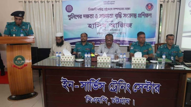 নির্বাচনী দায়িত্ব পালনে প্রশিক্ষণ শুরু করল চট্টগ্র...