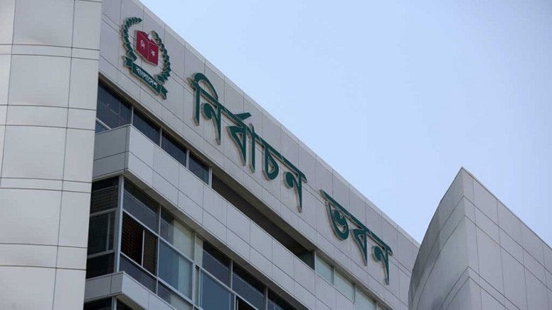 প্রবাসী ভোটার নিবন্ধনে ইসি কর্মকর্তাদের লাগাতার বি...
