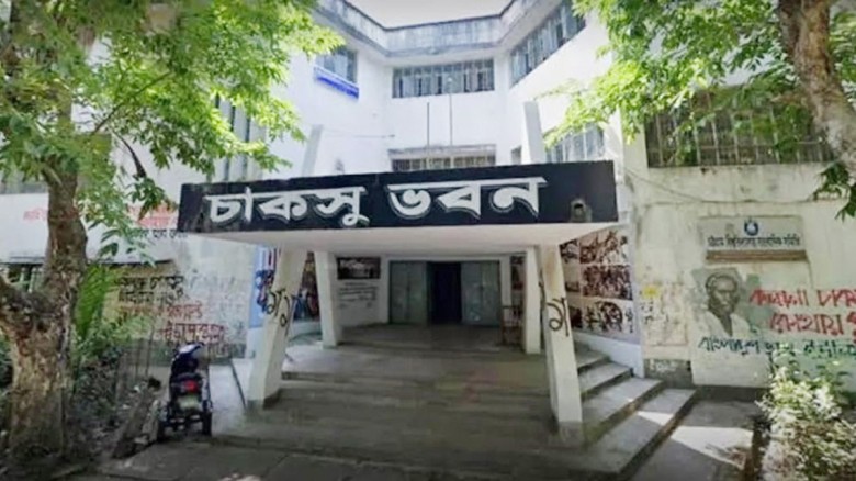 চাকসু নির্বাচন: প্রচারণায় নেমেছেন প্রার্থীরা...