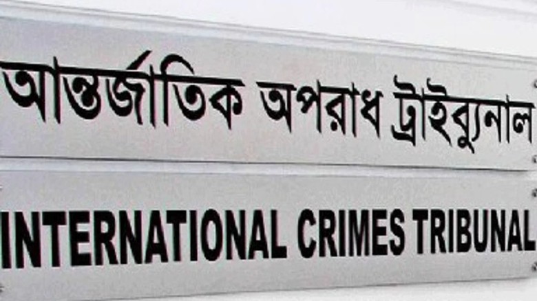 জুলাই আন্দোলন দমাতে ৩ লাখ ৫ হাজারেরও বেশি রাউন্ড গ...