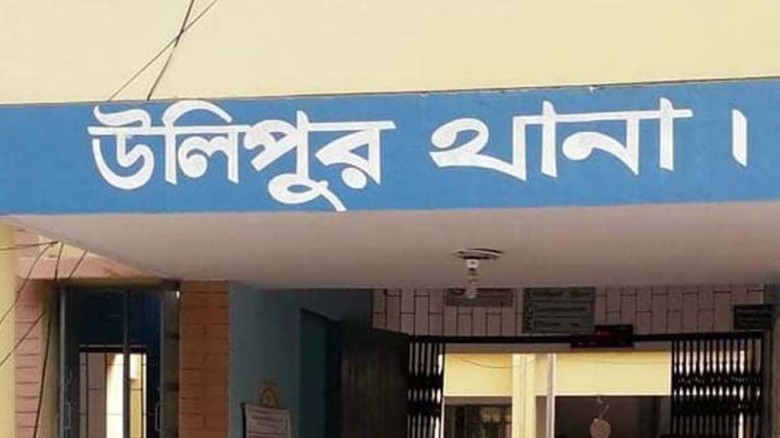 গৃহবধূকে সংঘবদ্ধ ধর্ষণের পর হত্যার অভিযোগ, সুষ্ঠু ...