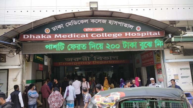 ঢামেকে চিকিৎসাধীন অবস্থায় এক হাজতির মৃত্যু...