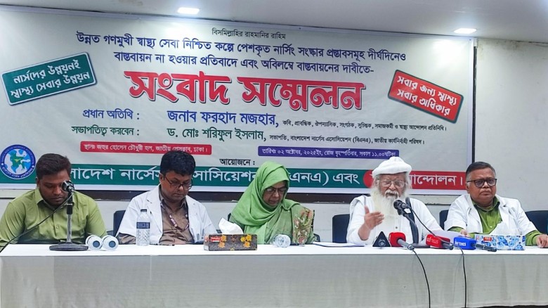 নার্সিং পেশাকে ডাক্তারের সমমর্যাদা দিতে হবে...