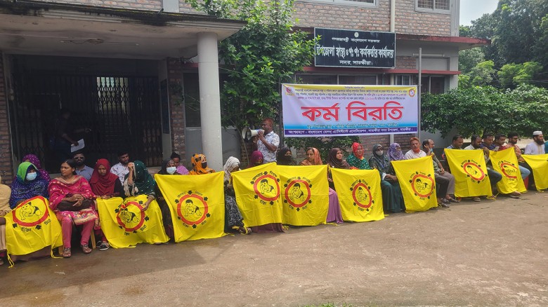 সাতক্ষীরায় কর্মবিরতিতে স্বাস্থ্য সহকারীরা, সব কার্...
