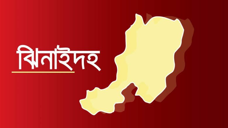 ঝিনাইদহে পানিতে ডুবে শিশুর মৃত্যু...