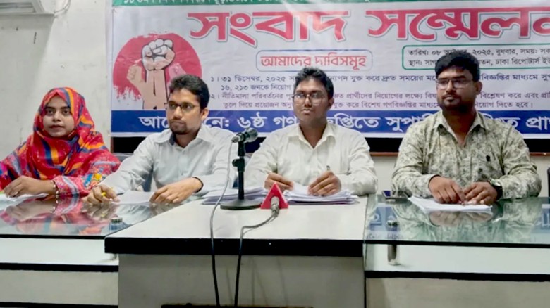 অবিলম্বে বিশেষ গণবিজ্ঞপ্তির দাবি সুপারিশবঞ্চিতদের