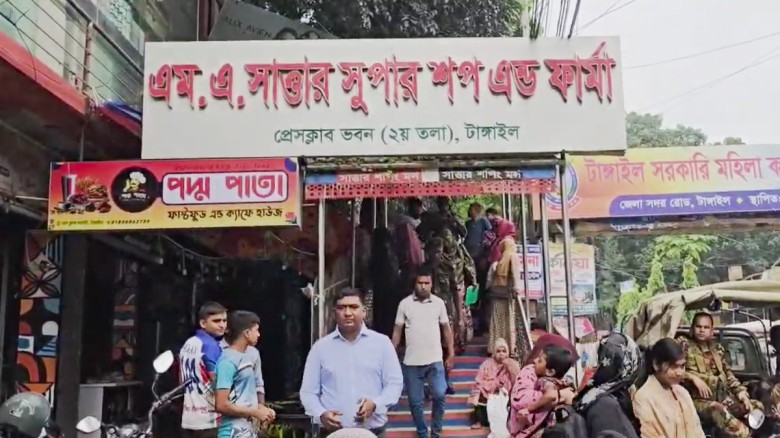 টাঙ্গাইলে ভোক্তা অধিদফতরের অভিযান, সাড়ে ৩ লাখ টাকা...