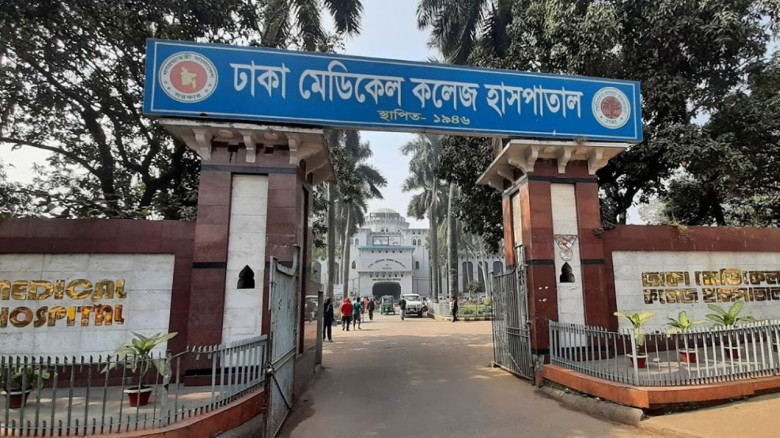 কেন্দ্রীয় কারাগারের অসুস্থ কয়েদির ঢামেকে মৃত্যু...