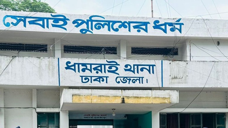 ধামরাইয়ে সেপটিক ট্যাংক থেকে দুই শিশুর মরদেহ উদ্ধার...