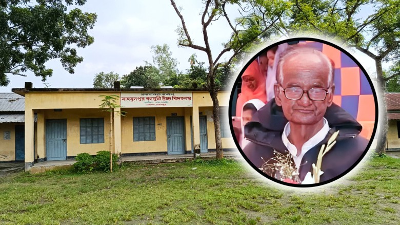 মানুষ গড়ার কারিগর ‘শিক্ষাগুরু’ আব্দুল্লাহ মিয়া