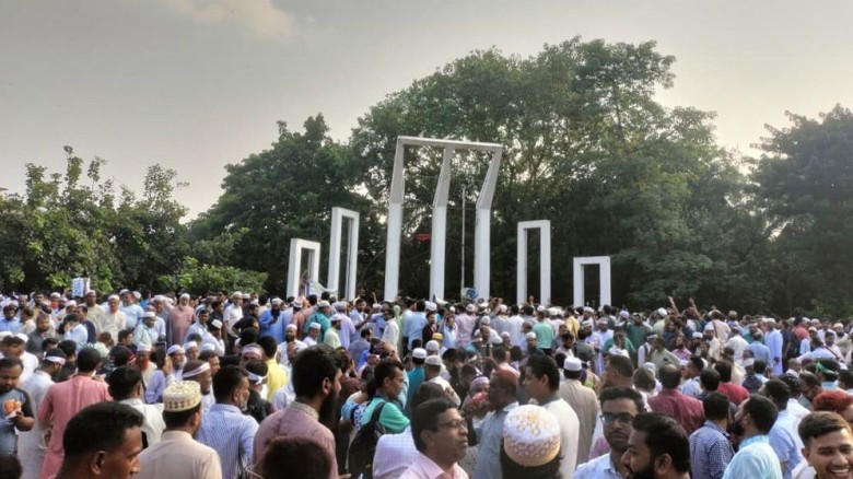 নবম দিনের মতো কেন্দ্রীয় শহীদ মিনারে এমপিওভুক্ত শিক...
