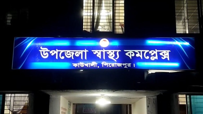 পিরোজপুরে নিজ বাসার সামনে যুবককে হত্যা...