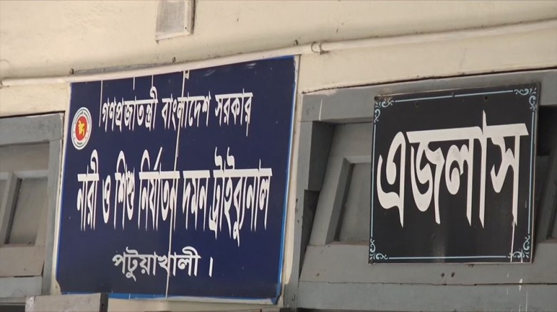 পটুয়াখালীতে জুলাই শহীদ কন্যা ধর্ষণ মামলায় তিন আসাম...