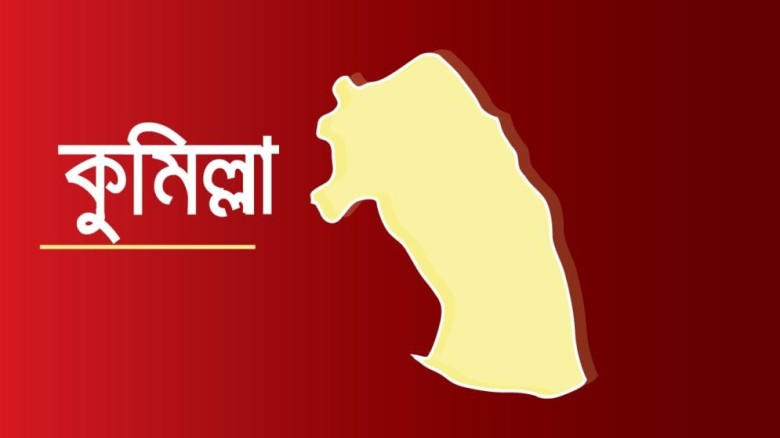 কুমিল্লা মেডিক্যাল কলেজ হাসপাতালে র‍্যাবের অভিযান,...