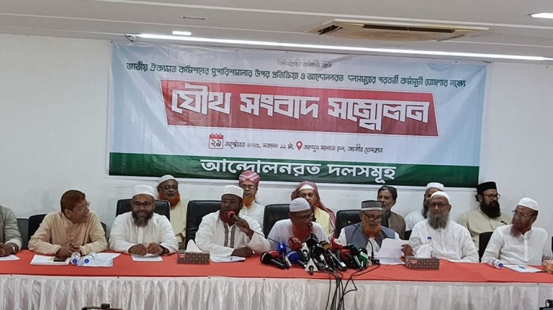 'গণভোট নভেম্বরের মধ্যে না হলে জাতীয় নির্বাচন নিয়েও...