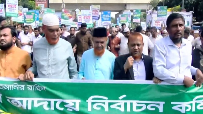 নভেম্বরের মধ্যে গণভোটসহ ৫ দাবিতে ইসিতে জামায়াতসহ ৮...