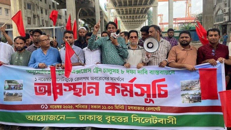 টাঙ্গুয়া এক্সপ্রেস ট্রেন চালুসহ ৮ দাবিতে মগবাজার র...