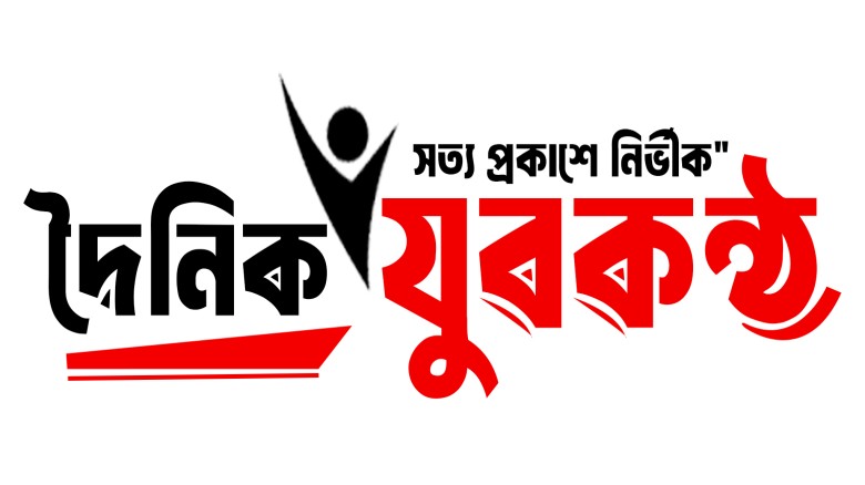 প্রেস রিলিজ- বাংলাদেশের তরুণ প্রজন্মের কণ্ঠস্বর হি...