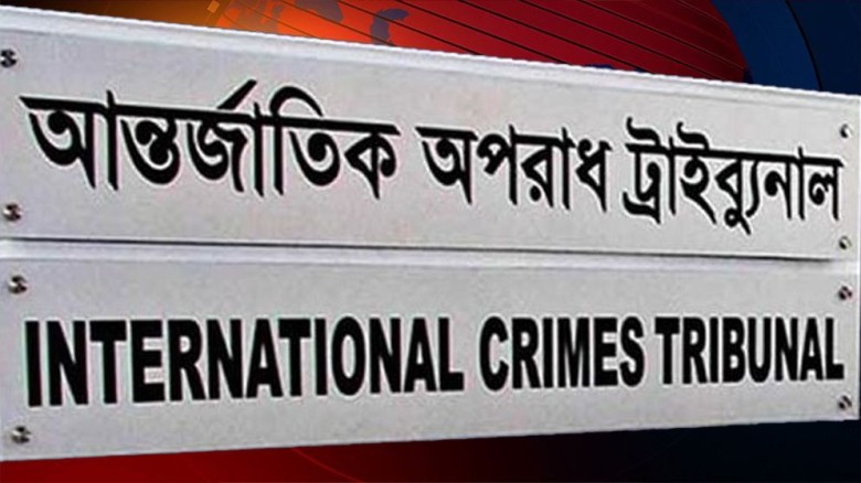 চানখারপুলে ৬ হত্যা: আসামিদের বিরুদ্ধে ১৪তম দিনের স...