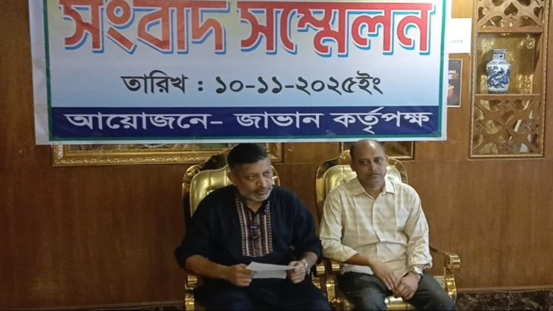 টঙ্গীতে জাভান হোটেলের নামে ভুয়া প্রচারণা...