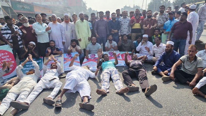 গাজীপুর-৬ আসন পুনর্বহালের দাবিতে মহাসড়ক অবরোধ