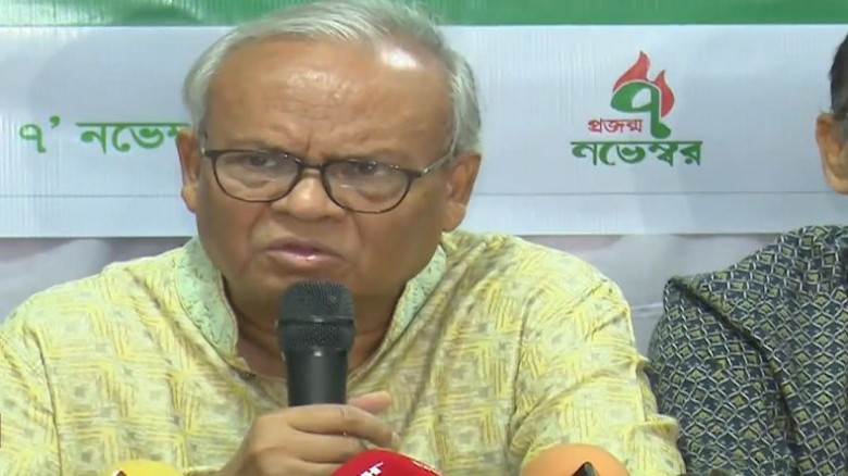 'অবৈধ ক্ষমতা পুনরুদ্ধার ও বিচার প্রতিহত 