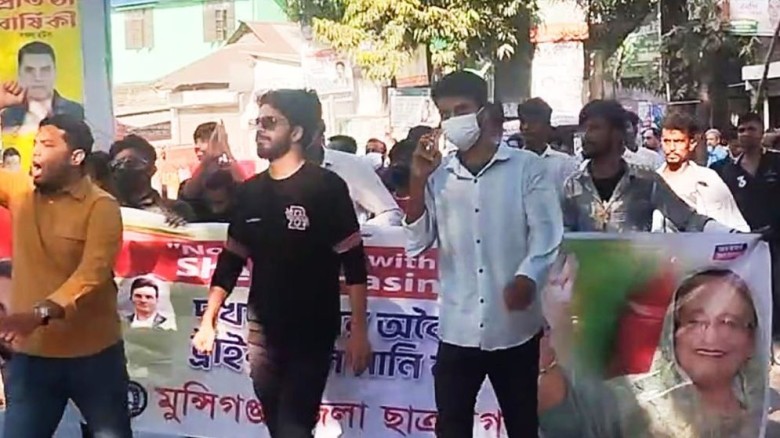 মুন্সীগঞ্জে পুলিশের সামনেই যুবলীগ-ছাত্রলীগের মিছিল