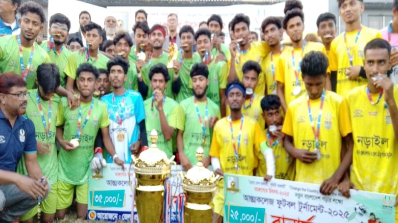 নড়াইলে আন্তঃকলেজ ফুটবল টুর্নামেন্ট