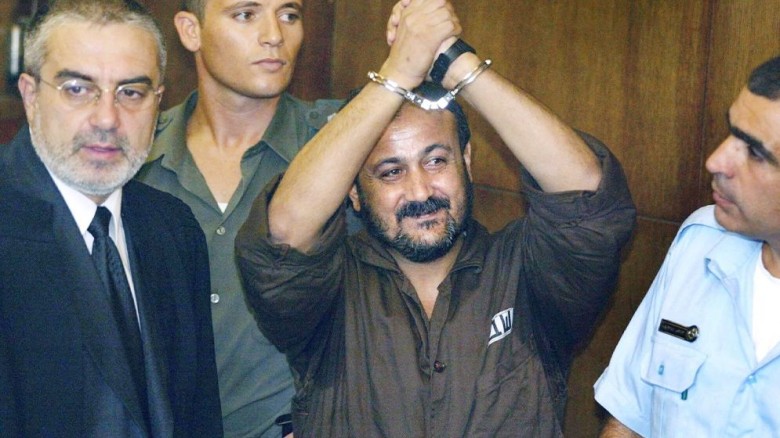 কারাবন্দি ফিলিস্তিনি নেতার মুক্তি চেয়ে খ