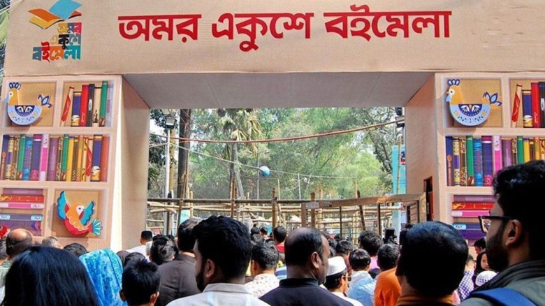 সামাজিক যোগাযোগমাধ্যম ফেসবুকে বাংলা একাডেমির পেজে দেয়া এক পোস্টেও জানানো হয় এ তথ্য।